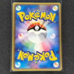 Sharpedo - 032/052 - 1st Edition - Holon Phantoms - Pokemon - LP - Japanese - Image 2
