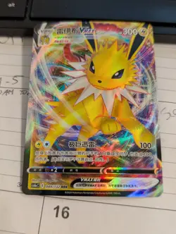 Pokemon S-Chinese Sword&Shield Eevee Heroes CS4aC-049 RRR Jolteon VMAX - Image 1