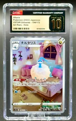 2022 Pokemon Japanese VSTAR Universe Altaria AR 194/172 CGC Pristine 10 Art Rare - Image 1