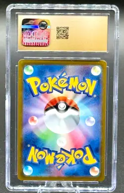 2022 Pokemon Japanese VSTAR Universe Altaria AR 194/172 CGC Pristine 10 Art Rare - Image 3