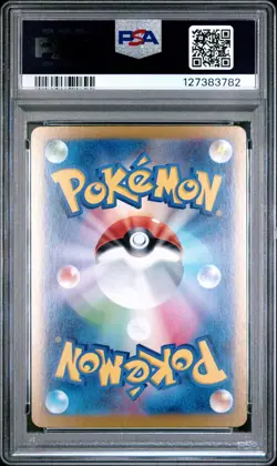 PSA 10 Suicune 194 Sd Generations Sp Btl Set Pokemon Japanese Sv-P Promo - Image 2