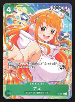 Nami (Tournament Pack 2026 Vol. 2) P-102 Promotion NM One Piece Card TCG - Image 1