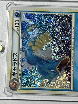 [NM] Gyarados Pokemon Card Japanese 007/032 CLK Classic P52 - Image 2