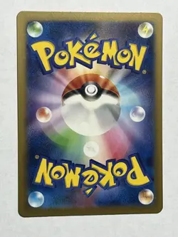 [NM] Gyarados Pokemon Card Japanese 007/032 CLK Classic P52 - Image 4