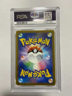 Pokemon Card PSA6 McDonald's Pikachu Mac Promo 020/M-P 23 - Image 2
