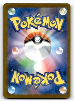 Pidgeot (Poke Ball Pattern) 018/165 Holofoil Uncommon SV2a: Pokemon Card 151 NM - Image 2