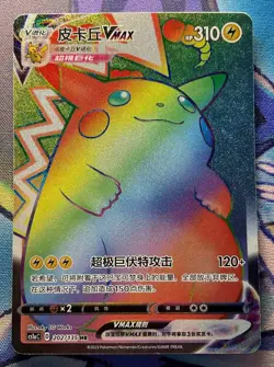 Pokemon S-Chinese Card Sword&Shield CS1aC-202 Pikachu VMAX HR Rainbow Rare Holo - Image 1