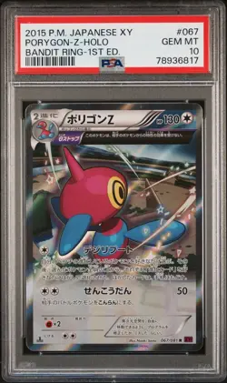PSA 10 GEM MINT 1st Edition Japanese Porygon Z 067/081 Bandit Ring Holo Pokemon - Image 1