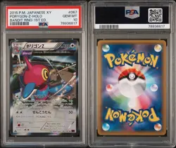 PSA 10 GEM MINT 1st Edition Japanese Porygon Z 067/081 Bandit Ring Holo Pokemon - Image 3