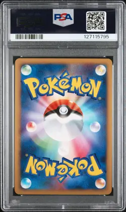 2008 POKEMON JAPANESE GALACTIC'S CONQUEST #025 BLASTOISE-HOLO PSA 9 - Image 2