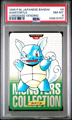 PSA 8 - Wartortle #8 1996 JPN Bandai Carddass Vending - Pokemon - Image 1