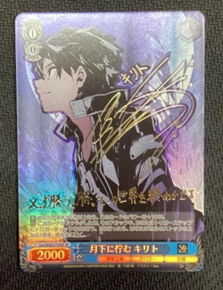 Signed Weiss Schwarz Dengeki Bunko Sword Art Online Gso/WS02-T34SP SPNM JP 9/1 - Image 1
