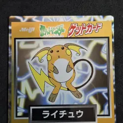 Raichu Meiji Pokemon Get Card Foil Promo Japanese Excellent Round Corners - Image 2