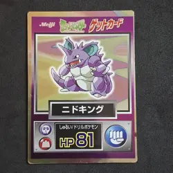 Nidoking Meiji Pokemon Get Card Foil Promo Japanese Good Round Corners - Image 1