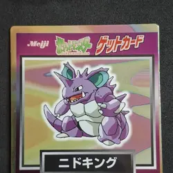 Nidoking Meiji Pokemon Get Card Foil Promo Japanese Good Round Corners - Image 2