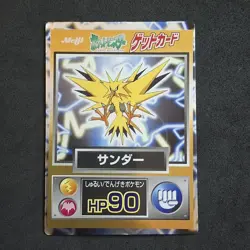 Zapdos Meiji Pokemon Get Card Foil Promo Japanese Good/LP Round Corners - Image 1