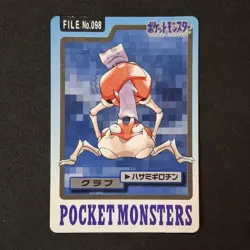 Krabby 098 + Kingler 099 Bandai Carddass 1997 LP/PL Pokemon Card Japanese - Image 2