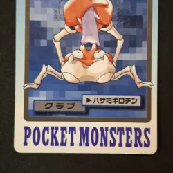 Krabby 098 + Kingler 099 Bandai Carddass 1997 LP/PL Pokemon Card Japanese - Image 4