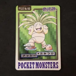 Exeggutor No. 103 Bandai Carddass 1997 Good Pokemon Card Series 3-4 Japanese - Image 1