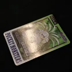 Exeggutor No. 103 Bandai Carddass 1997 Good Pokemon Card Series 3-4 Japanese - Image 4