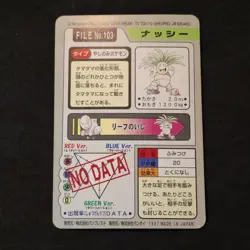 Exeggutor No. 103 Bandai Carddass 1997 Good Pokemon Card Series 3-4 Japanese - Image 5