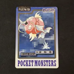 Magikarp No. 129 Bandai Carddass 1997 Light Played Pokemon Card Japanese (A) - Image 1