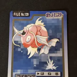 Magikarp No. 129 Bandai Carddass 1997 Light Played Pokemon Card Japanese (A) - Image 2