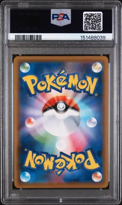 2021 POKEMON JAPANESE SWORD & SHIELD SILVER LANCE FULL ART/TORNADUS V PSA 10 - Image 2