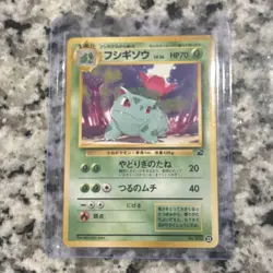 Ivysaur no.2 Japanese VHS Bulbasaur Promo Intro Red Deck 22 Pokemon Card - Image 1