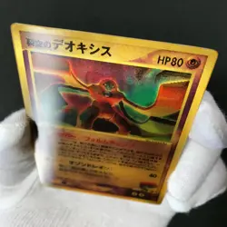 Sky-Splitting Deoxys Lenticular 3D Space Fissure's Japanese Pokemon Card LP++ #7 - Image 5