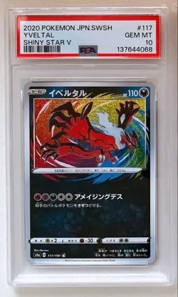 PSA 10 Yveltal Reshiram Kyogre Amazing Rare Sequential Number Set Pokemon Card - Image 3