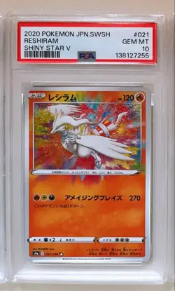 PSA 10 Yveltal Reshiram Kyogre Amazing Rare Sequential Number Set Pokemon Card - Image 4
