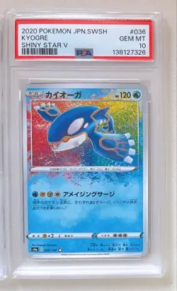 PSA 10 Yveltal Reshiram Kyogre Amazing Rare Sequential Number Set Pokemon Card - Image 5