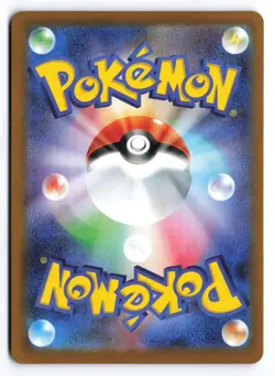 Herdier Art Rare SV11W: White Flare 154/086 Japanese Pokemon TCG NM - Image 2