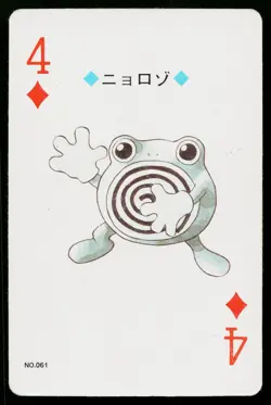 Poliwhirl 4 of Diamonds Pokemon Silver Deck Playing Cards Heavily Played - Image 1