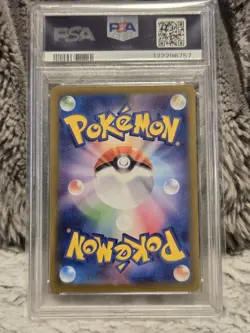 2024 Pokemon JPN Stellar Miracle Terapagos ex 130/102 SAR PSA 10 Gem Mint - Image 2