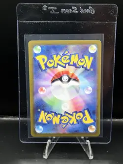 Pokemon (JP) - Wiglett 081/078 - Art Rare - SV1S - Near Mint - Image 2