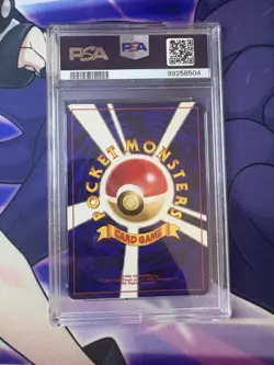 1997 POKEMON JAPANESE JUNGLE #40 WIGGLYTUFF-HOLO PSA 9 Huge swirl - Image 2