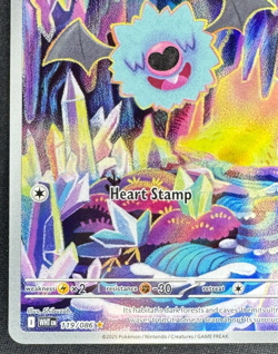 WOOBAT 119/086 NM ILLUSTRATION RARE WHITE FLARE POKEMON 2025 - Image 5