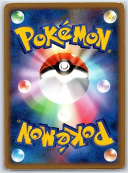 Furret 057/070 Rare HeartGold Collection Reverse Holo Pokemon Japanese Near Mint - Image 2