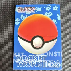 Bandai Bulbasaur (Fushigidane) Pocket Monsters JP Vintage Pokemon Card 1997 - Image 1