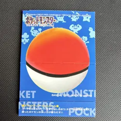 Bandai Bulbasaur (Fushigidane) Pocket Monsters JP Vintage Pokemon Card 1997 - Image 2