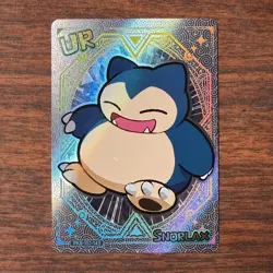 Poke Baby Snorlax UR PKB-151-143 Pokemon Chinese Holo NON TCG Fan Art - Image 1