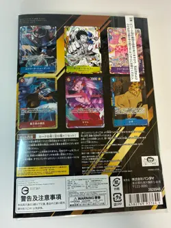 ONE PIECE Card Game Premium Card Collection 6 assort vol.1 Japanese BANDAI New - Image 2