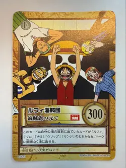 One Piece C533 Hyper Battle Monkey D Luffy Pirates Flag Card Trading Card - Image 1