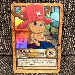 One Piece Card [ ]ONE PIECE Hyper Battle Chopper - Image 1