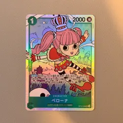 Perona OP12-034 SR Legacy of the Master ONE PIECE Card Japanese NearMint - Image 1