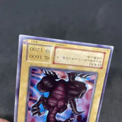 yugioh Crawling Dragon #2 B3-08 normal japnese - Image 4