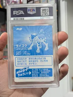 Pokemon Card 2001 PSA 9 RAIKOU Holo Foil Japanese SILVER Meiji Promo POP 47 - Image 3