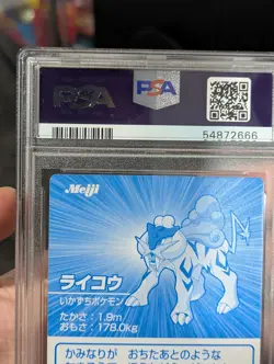 Pokemon Card 2001 PSA 9 RAIKOU Holo Foil Japanese SILVER Meiji Promo POP 47 - Image 4